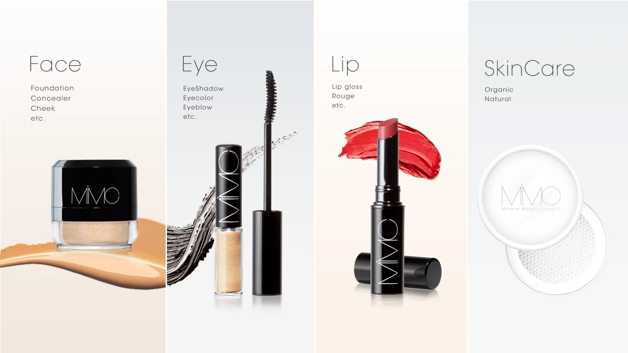 MiMC ECサイトページ