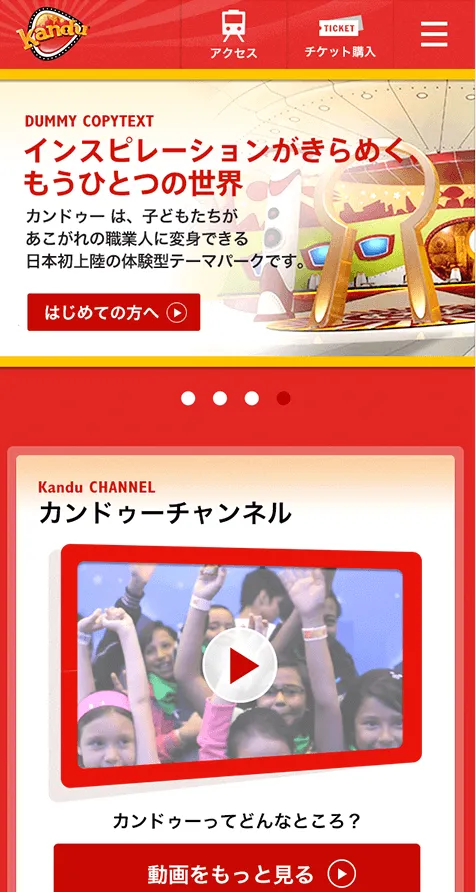 SP表示